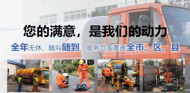 万荣县疏通清洗下水道