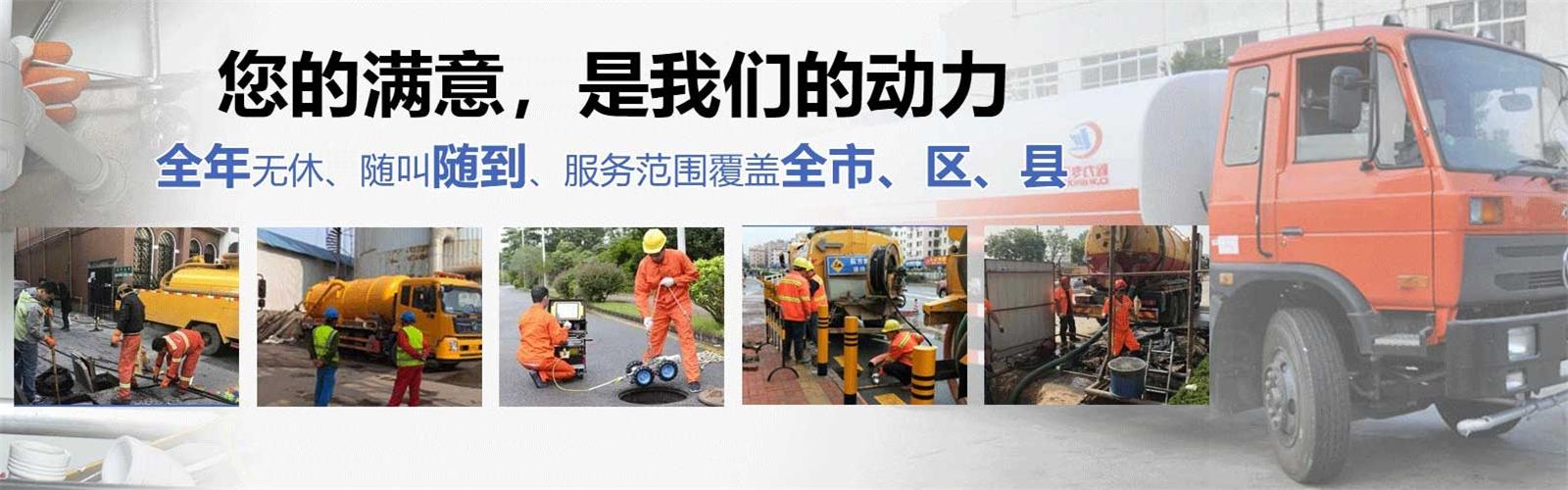 万荣县疏通清洗下水道